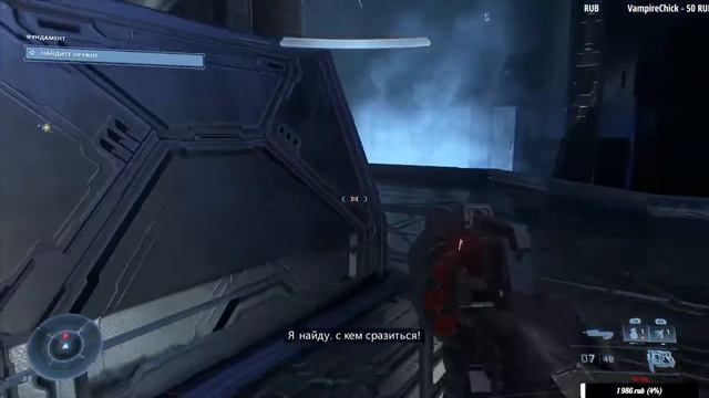Halo Infinite Первый запуск Xbox One S смотреть онлайн