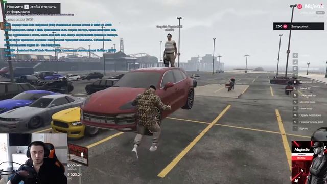 GTA 5 RP MAJESTIC 1 барыжим по тихой смотреть онлайн