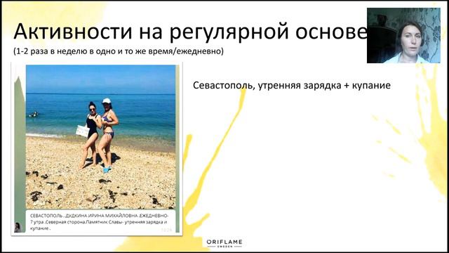 Планерка. Как поехать на Бали бесплатно?!