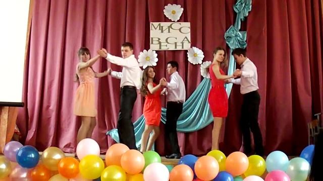 Мисс весна "Самба" смотреть онлайн