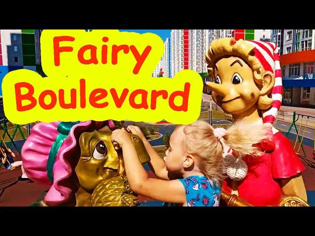 Fairy Boulevard смотреть онлайн
