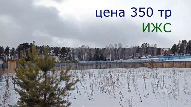 участок в Д.Вечерницы смотреть онлайн