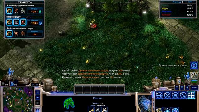 Вновь у Плиты [Айурский Шеф-повар] ● StarCraft 2 смотреть онлайн