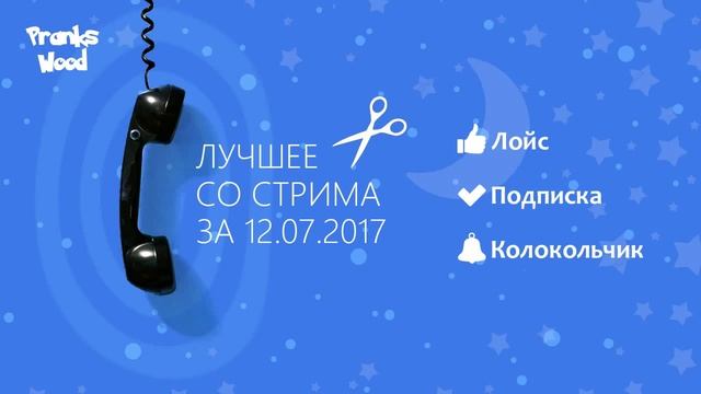 TYP808 - Лучшее со стрима 9 смотреть онлайн