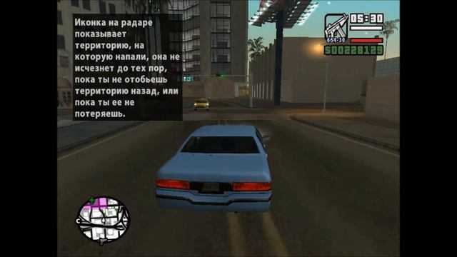 Gta san andreas прохождение миссия 23-перебежчик. смотреть онлайн