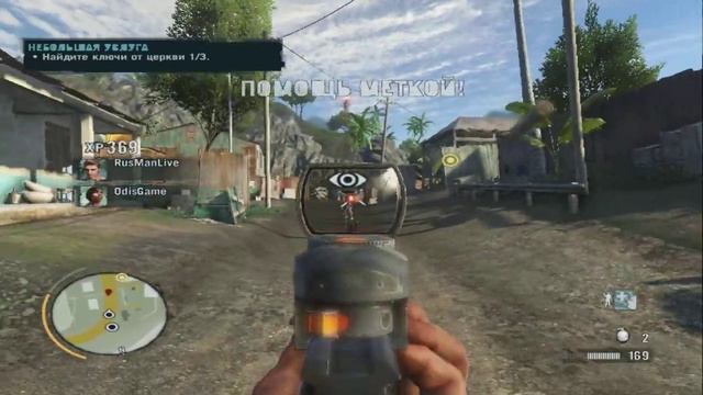 Играем в Far Cry 3: Кооператив #13 - Ракетные Войска смотреть онлайн