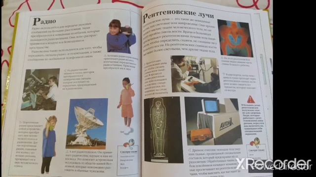 #энциклопедия #энциклопедиядлядетей #юнномуэрудитуобовсём смотреть онлайн