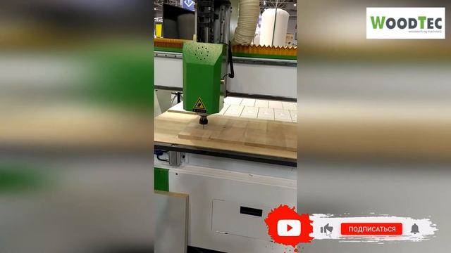 Фрезерно-гравировальный станок с ЧПУ WoodTec CH 2030 N | ФРЕЗЕРОВКА ПО ДРЕВЕСНОЙ ПЛИТЕ смотреть онлайн