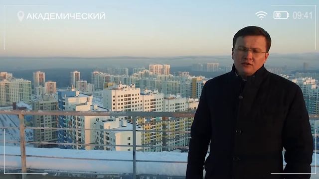 Академический - это мегапроект не только для Екатеринбурга, но и для всей страны смотреть онлайн
