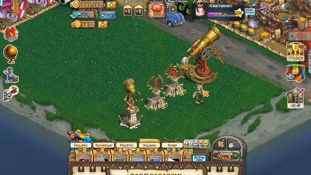 Фемида, 1год, 4года, Телескоп. Зомби Ферма/Мания. смотреть онлайн