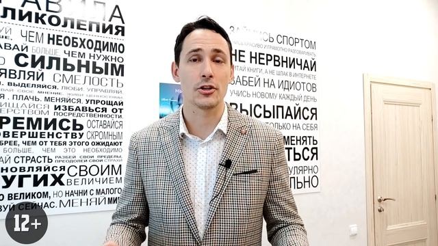 Секреты Мастера