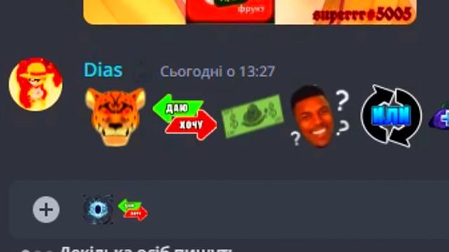 ТРЕЙДЫ ОТ КИЛО ДО ЛЕОПАРДА в БЛОКС ФРУТС #7 ? ТРЕЙДЖУСЬ с НУЛЯ до ЛЕОПАРДА в Блокс Фрутс смотреть онлайн