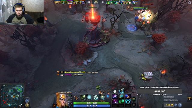 DOTA 2 МОТИВАЦИЮ НУЖНО ПОДНЯТЬ !!!!!!! смотреть онлайн