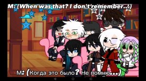 Реакция Хашира на Томиоку Гию (1/1)||Hashiras react to Tomioka Giyuu (1/1)||I'm lazy so much