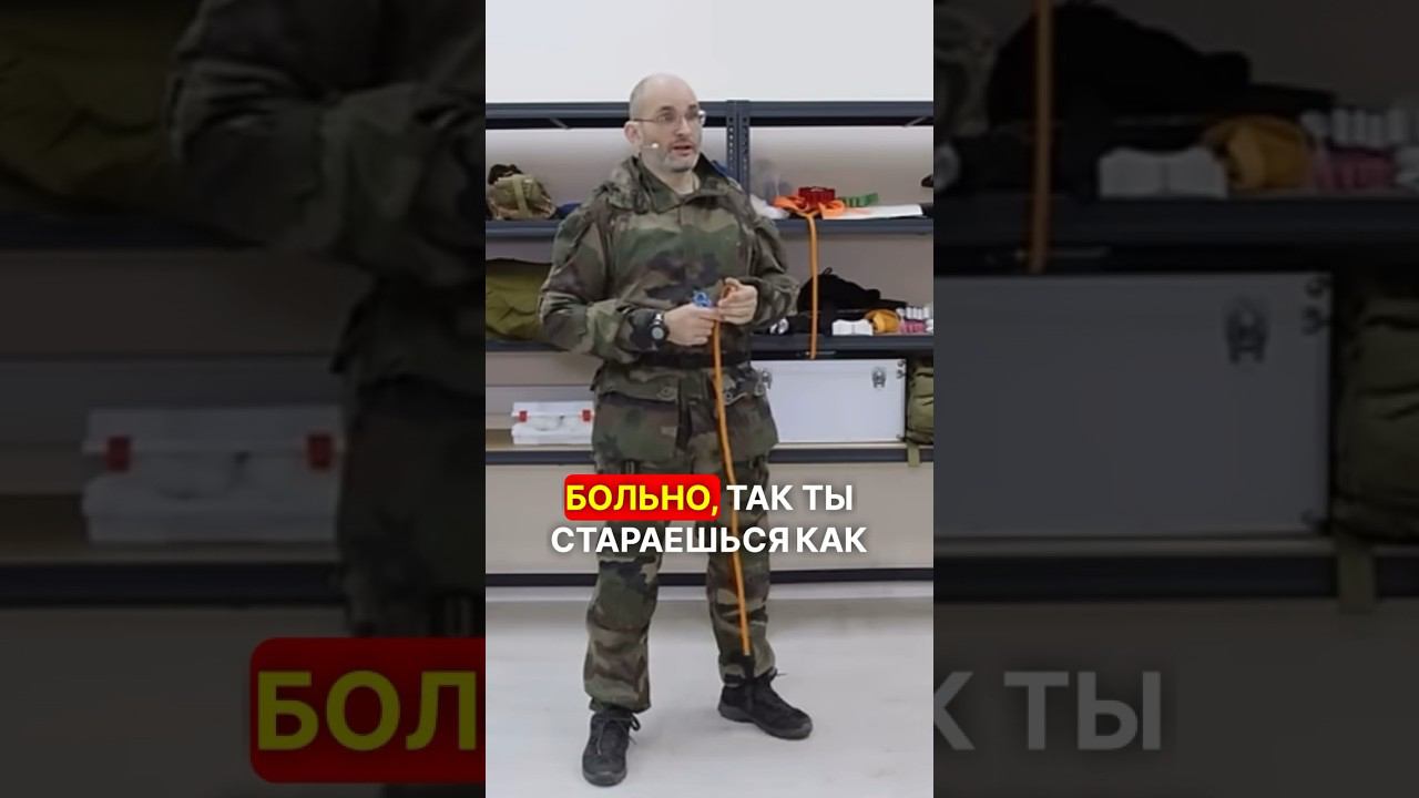 НЕДОСТАТОК ЖГУТА ИЗ СПОРТМАСТЕРА ❗️ #перваяпомощь #война #фронт #сво #мобилизация #самопомощь смотреть онлайн