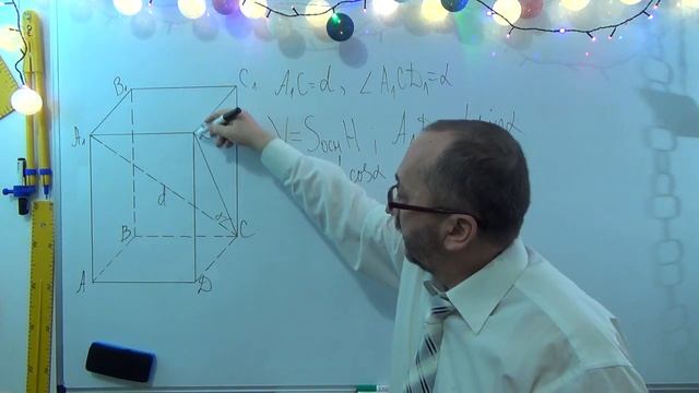g110713 Об'єм призми Задача 13 - 11 клас смотреть онлайн