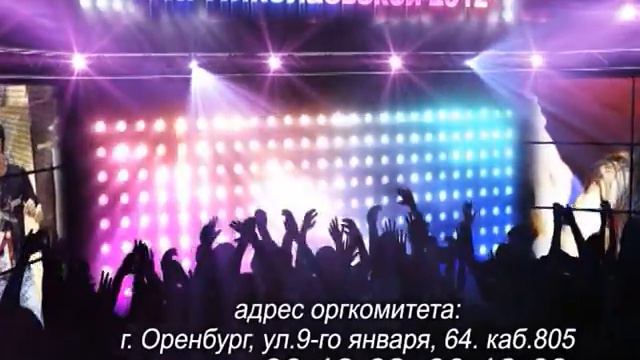 Ролик ОЗОН 10 сек.mpg смотреть онлайн