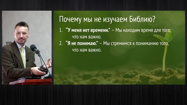 ОДЖ 02 Проповедь "Слово жизни" (Иоан.6:63) смотреть онлайн