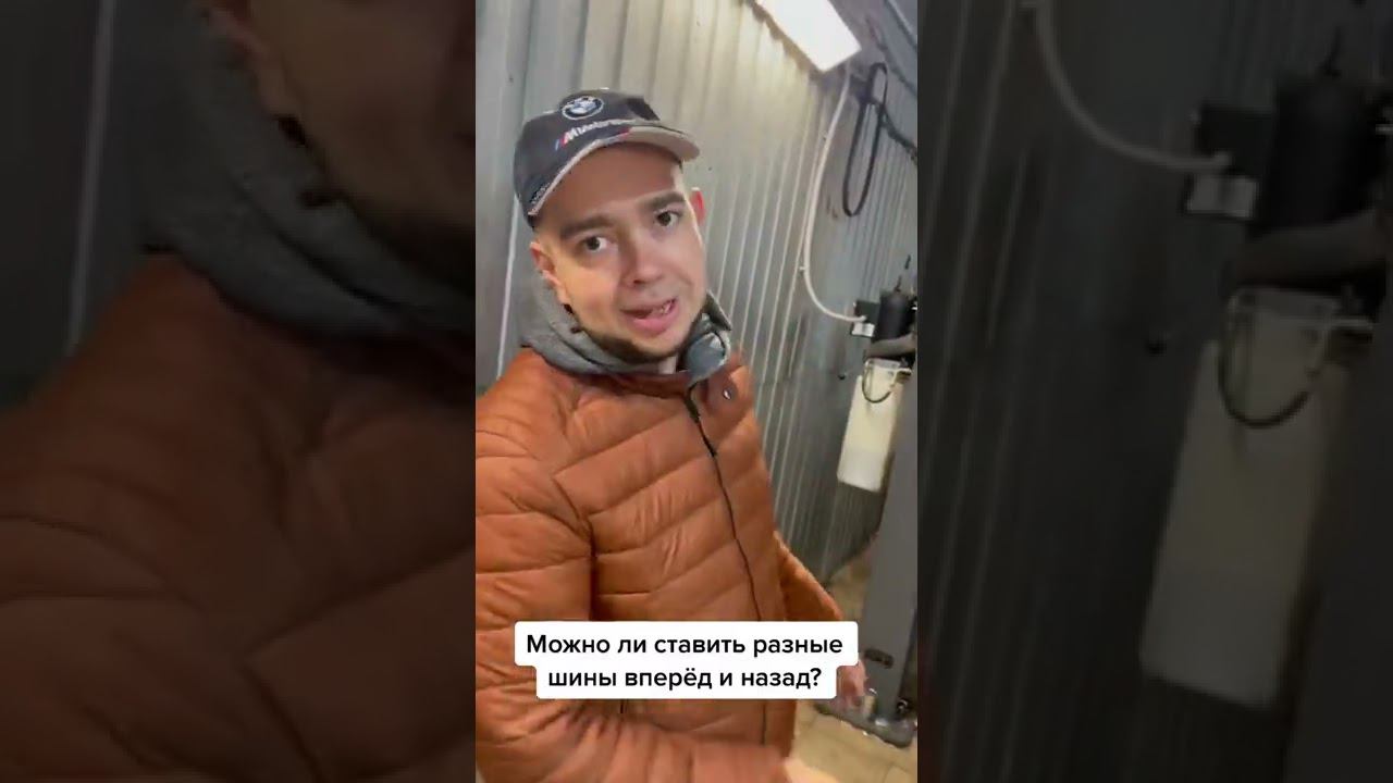 ПРО ШИНЫ смотреть онлайн