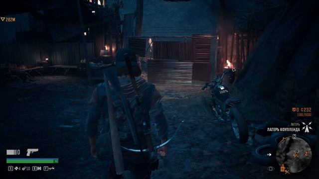Days Gone \ Жизнь после НА Слабом ПК gtx 660 смотреть онлайн