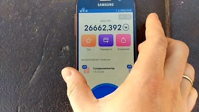 Не майнятся VK coin ВК коин не зарабатывают, что делать? смотреть онлайн