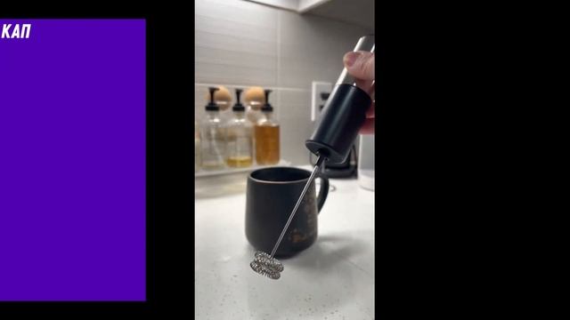 Капучинатор электрический EMF смотреть онлайн