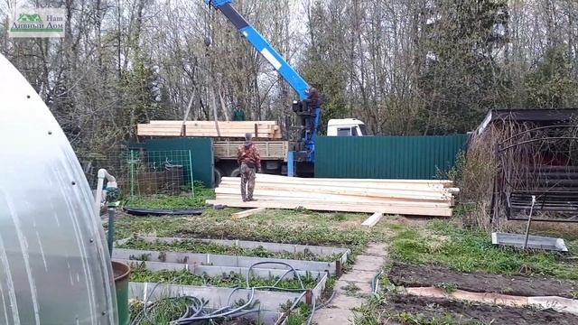 Доставка. Манипулятор. Дома из бруса. смотреть онлайн
