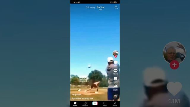 TikTok 54 смотреть онлайн