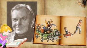 Литературное чтение. 1-4 класс. Биография Ю.И. Ермолаева