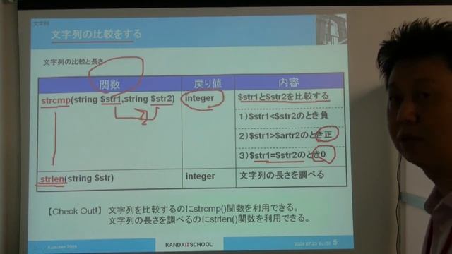 文字列 смотреть онлайн
