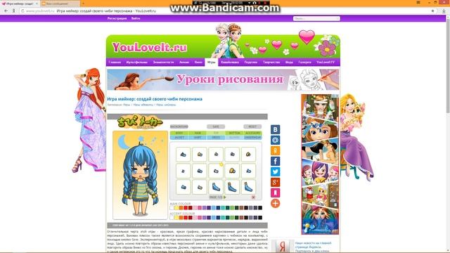 Создай своего чиби обзор! смотреть онлайн