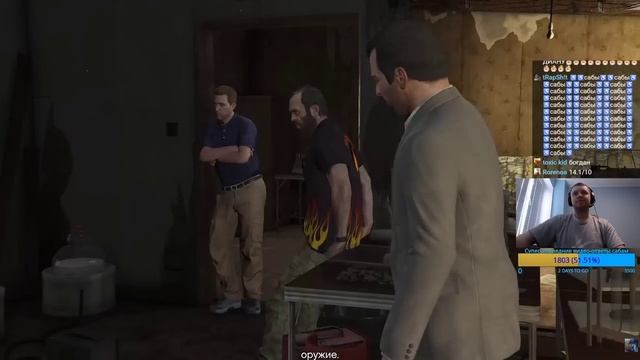 Папич играет в ГТА 5! Встретил русского! 41 смотреть онлайн