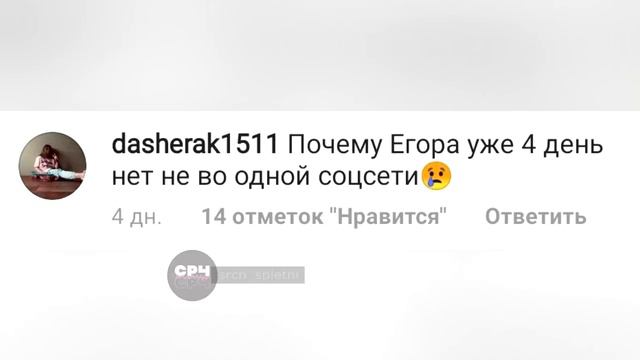 Загадочное ИСЧЕЗНОВЕНИЕ Егора Шипа/ Снова Валя?/ Милохин и Гаврилина целуются смотреть онлайн