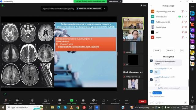Вебинар 3 по НБО: 