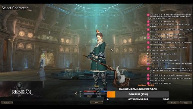 Lineage 2 reborn x3 как-то так - рыбалка \ кач \ чил \ квест смотреть онлайн