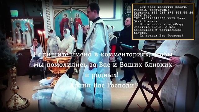 Снимите с себя все проклятья и несчастья | Возродитесь к жизни с Богородицей | Очень Сильная Молитв смотреть онлайн