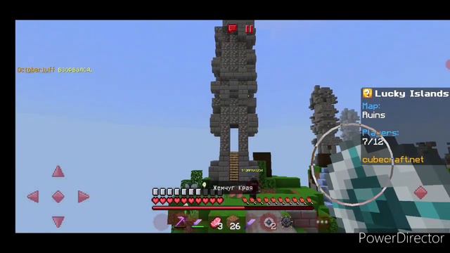 Играю на мини игру лаки блоки на сервере CubeCraft и новые текстур пак в майнкрафте пе 1.18 смотреть онлайн