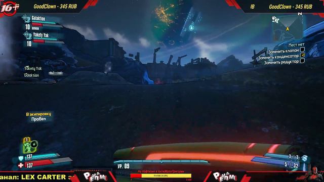 [ СТРИМ ] Borderlands 2 - Чо стрим? А почему бы и да? о_О смотреть онлайн