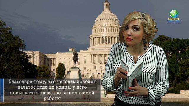 Главный залог успеха смотреть онлайн