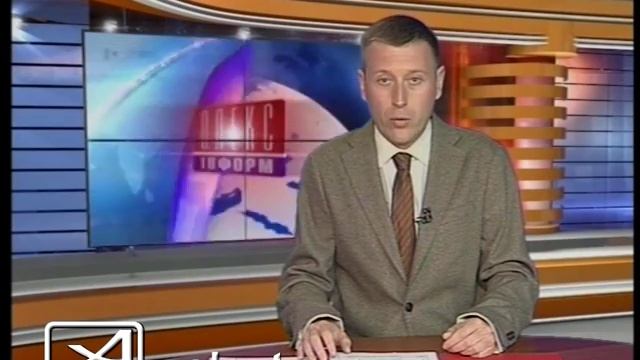 Зарплата Облэнерго смотреть онлайн