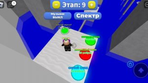 проходим (легкий ага СЛОЖНЫЙ)обби