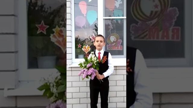 Онлайн-акция"Стихи Великой Победы" Читает Ревегук Даниил ученик 2Б класса МБОУСОШ №43им.В.Д.Нужног смотреть онлайн
