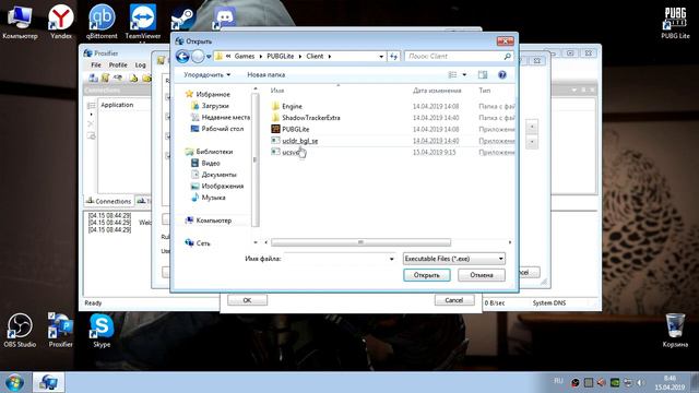 PUBGLite Ошибка Античита или вечная инициализация, РЕШЕНО!!! 2 СПОСОБА