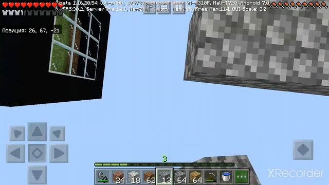 Все Биомы в майнкрафт 1 часть . смотреть онлайн