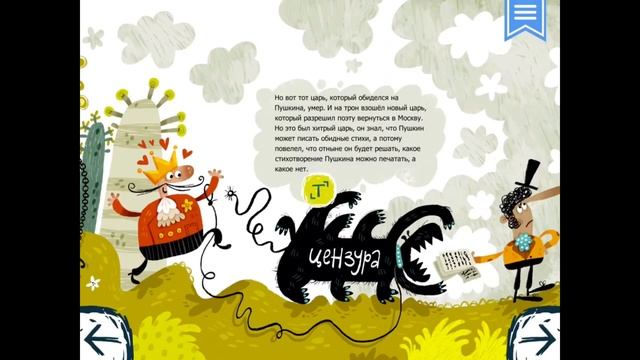 ЛЮБИМЫЕ ПИСАТЕЛИ смотреть онлайн