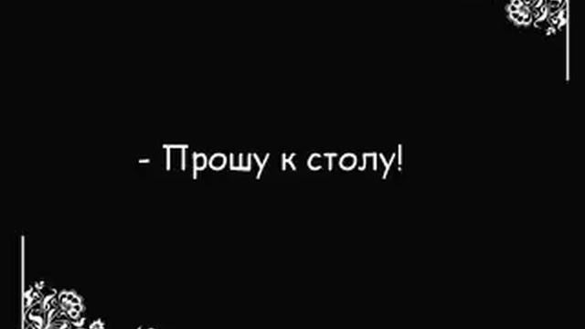 Визит тети Мардж ГП и УА