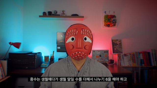 2022년 임인년 무료 운세 봐드립니다. / 2022년 토정비결 смотреть онлайн