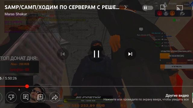 Что такое рк? От Марасика Шакура смотреть онлайн