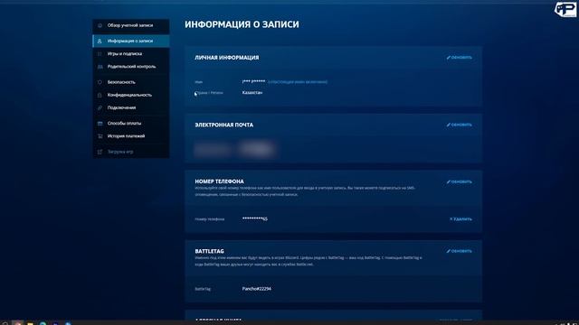 КАК ПРОСТО КУПИТЬ DIABLO IV В РФ смотреть онлайн