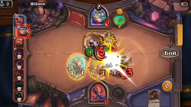 Hearthstone / Поля сражений / Н'зот и бесконечные хрипы. Рыбка и золотой Ривендер в деле смотреть онлайн